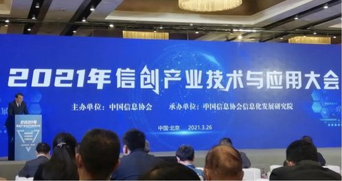 東方通TongWeb獲評信創優秀產品 專業咨詢服務賦能數字化轉型