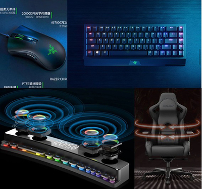 解碼Z世代消費新浪潮 京東電腦數碼以“文創+電競”跨界IP破圈，引領計算機周邊與電子產品銷售變革