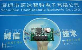 無線接收發(fā)射模塊CDR06 價(jià)格、廠家與產(chǎn)品信息全面解析